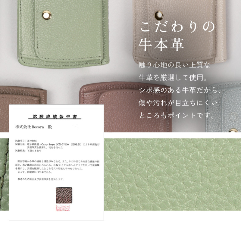 財布 ミニ財布 二つ折り財布 本革 レディース 小さい財布 ミニウォレット 二つ折り 大容量 薄型 極薄 30代 40代 50代 ラシエム | LASIEM | 22