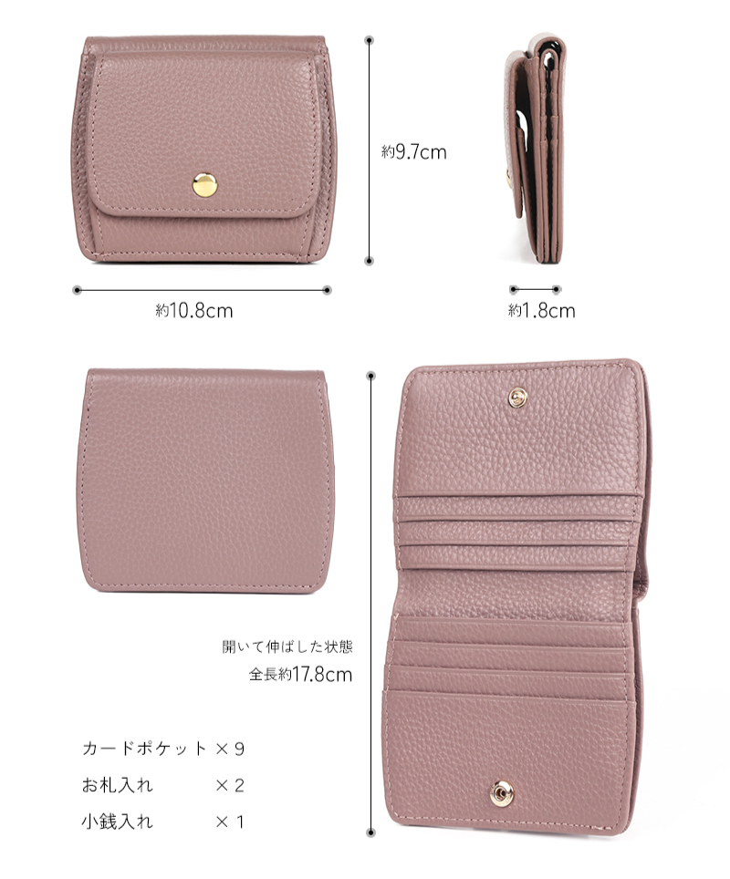 財布 ミニ財布 二つ折り財布 本革 レディース 小さい財布 ミニウォレット 二つ折り 大容量 薄型 極薄 30代 40代 50代 ラシエム | LASIEM | 28