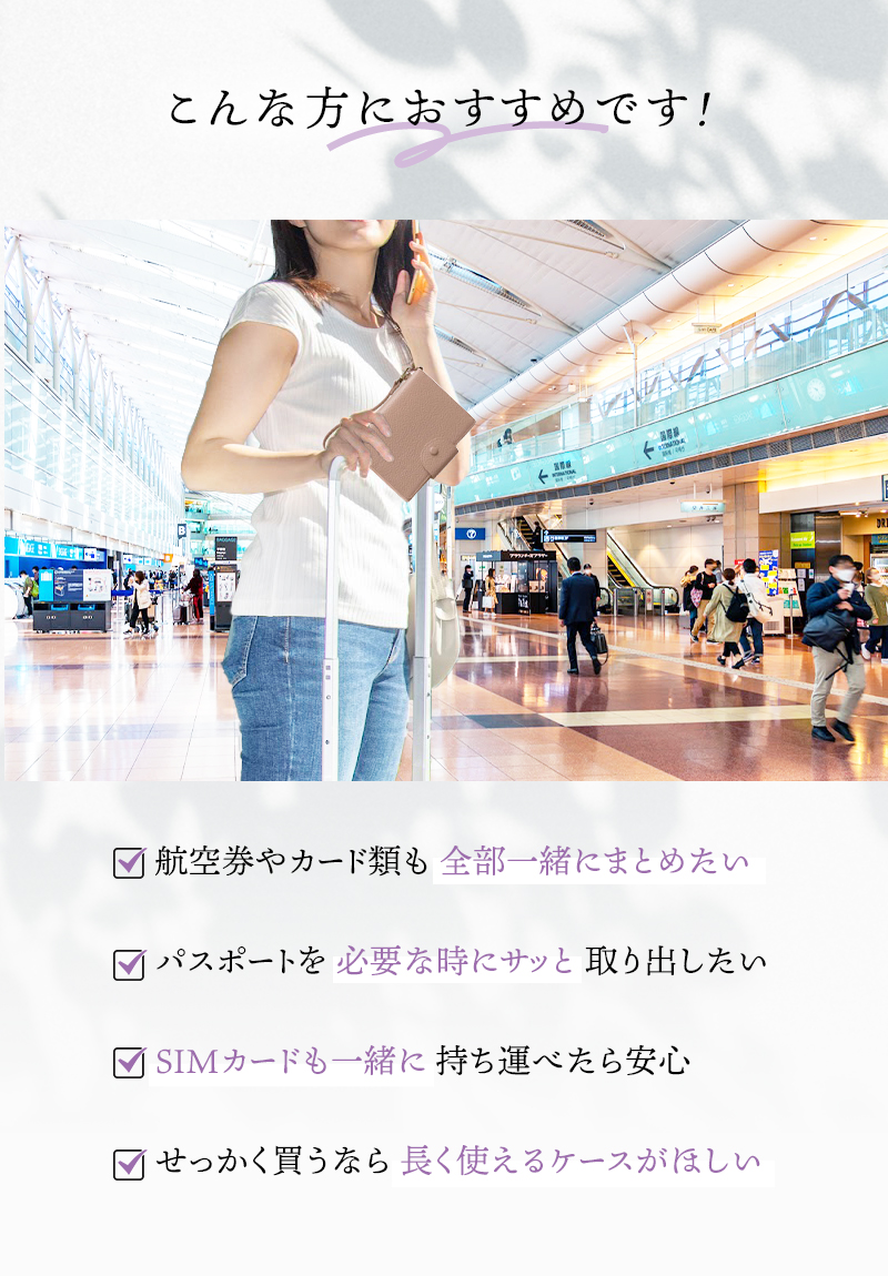 ＼1/3までクーポンで20％off／パスポートケース 本革 スキミング防止 海外旅行 セキュリティポーチ 使いやすい 30代 40代 50代 ラシエム | LASIEM | 05