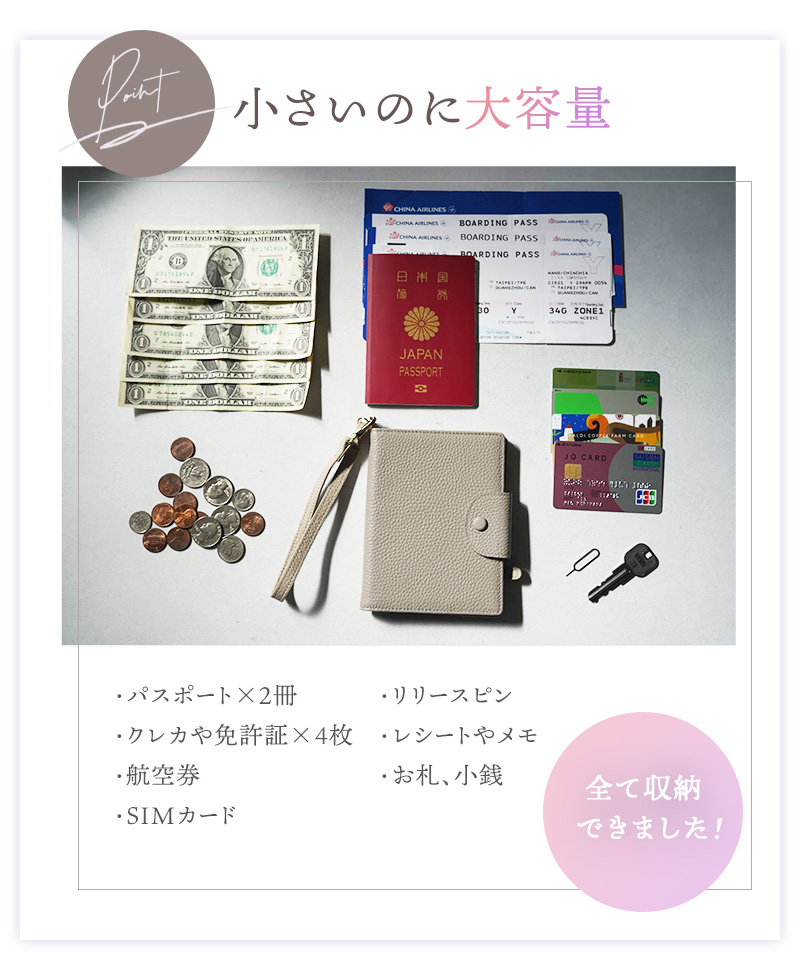 ＼1/3までクーポンで20％off／パスポートケース 本革 スキミング防止 海外旅行 セキュリティポーチ 使いやすい 30代 40代 50代 ラシエム | LASIEM | 07