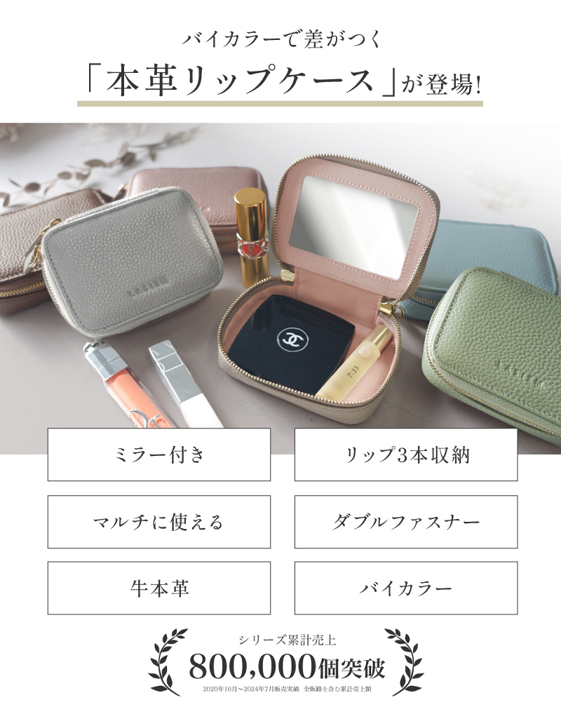 リップケース 口紅ケース 口紅入れ 化粧ポーチ 小物入れ ポーチ