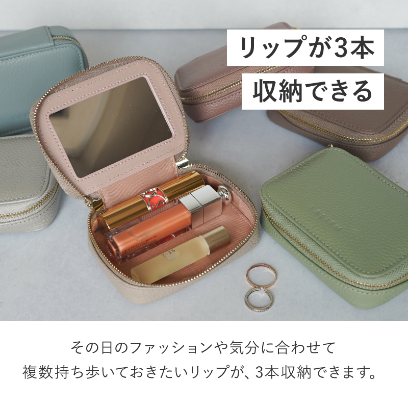 リップケース 本革 鏡付き ミニポーチ 口紅ケース 小物入れ アクセサリー 30代 40代 50代 ラシエム |  | 13