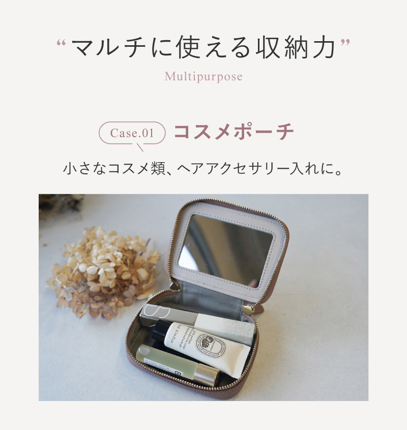 リップケース 本革 鏡付き ミニポーチ 口紅ケース 小物入れ アクセサリー 30代 40代 50代 ラシエム |  | 14