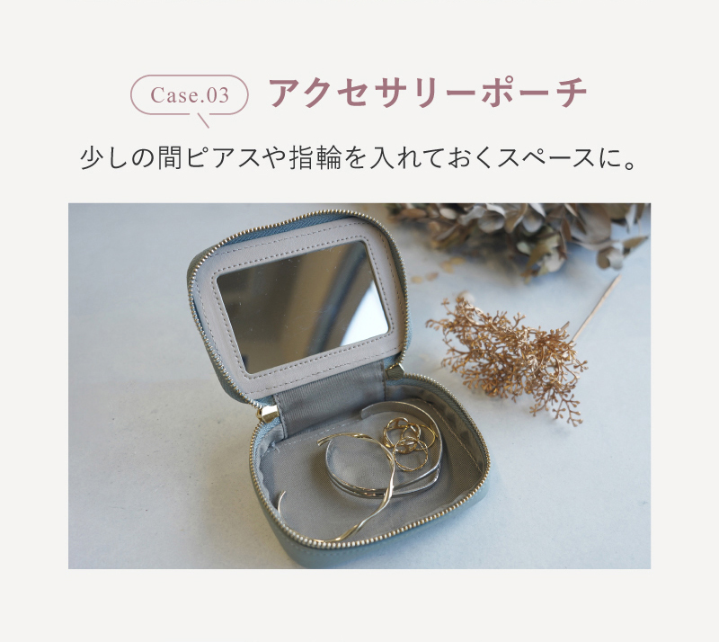 リップケース 本革 鏡付き ミニポーチ 口紅ケース 小物入れ アクセサリー 30代 40代 50代 ラシエム |  | 16