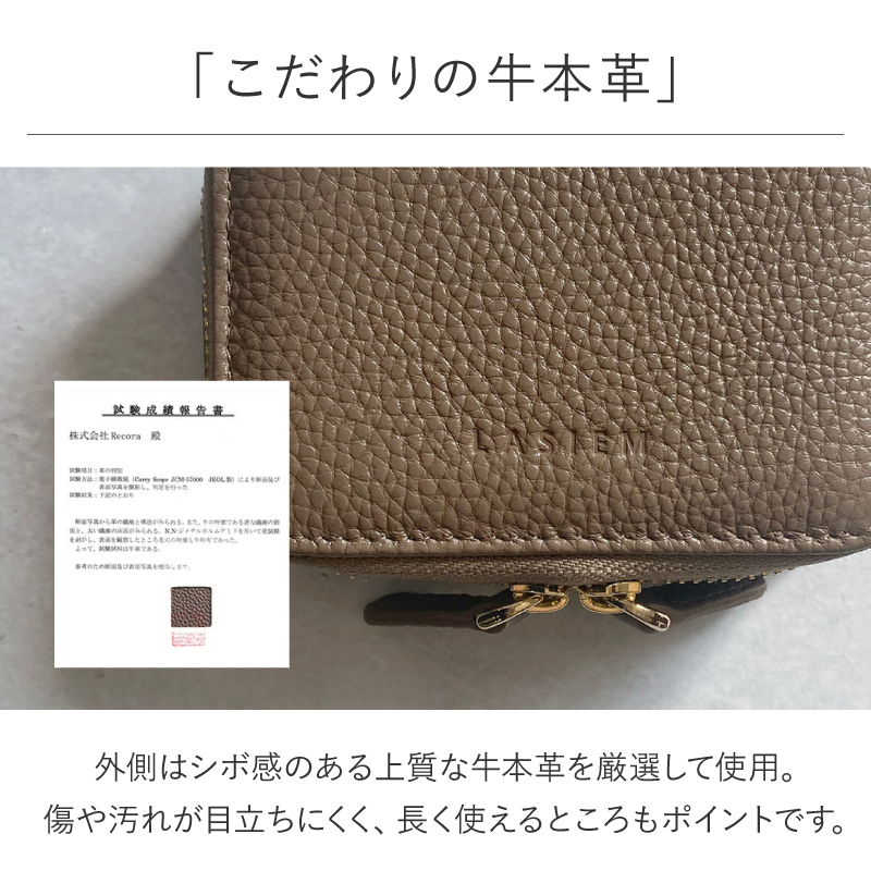 リップケース 本革 鏡付き ミニポーチ 口紅ケース 小物入れ アクセサリー 30代 40代 50代 ラシエム |  | 19
