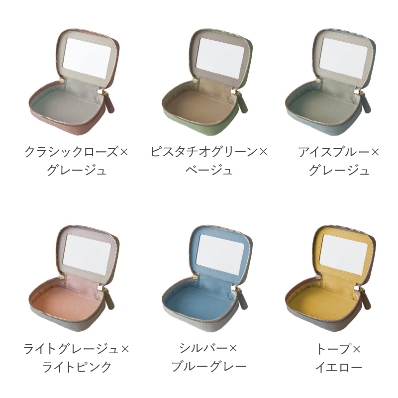 リップケース 本革 鏡付き ミニポーチ 口紅ケース 小物入れ アクセサリー 30代 40代 50代 ラシエム |  | 23