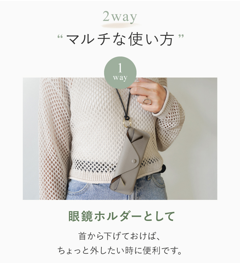 ＼1/3までクーポンで20％off／メガネケース 本革 ストラップ付き サングラス 老眼鏡 眼鏡ケース 使いやすい 30代 40代 50代 ラシエム |  | 12