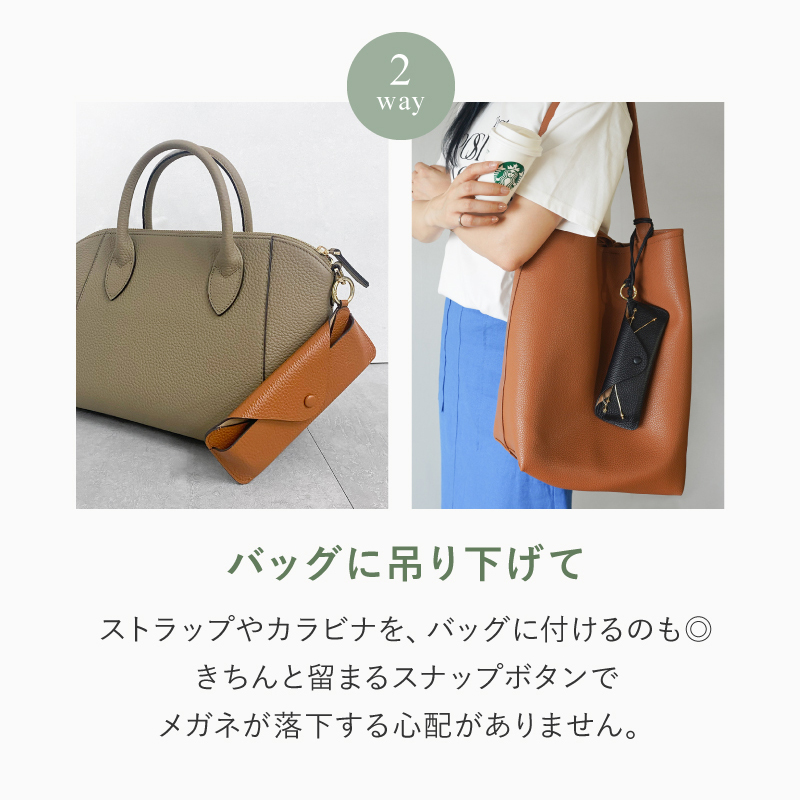 ＼1/3までクーポンで20％off／メガネケース 本革 ストラップ付き サングラス 老眼鏡 眼鏡ケース 使いやすい 30代 40代 50代 ラシエム |  | 13