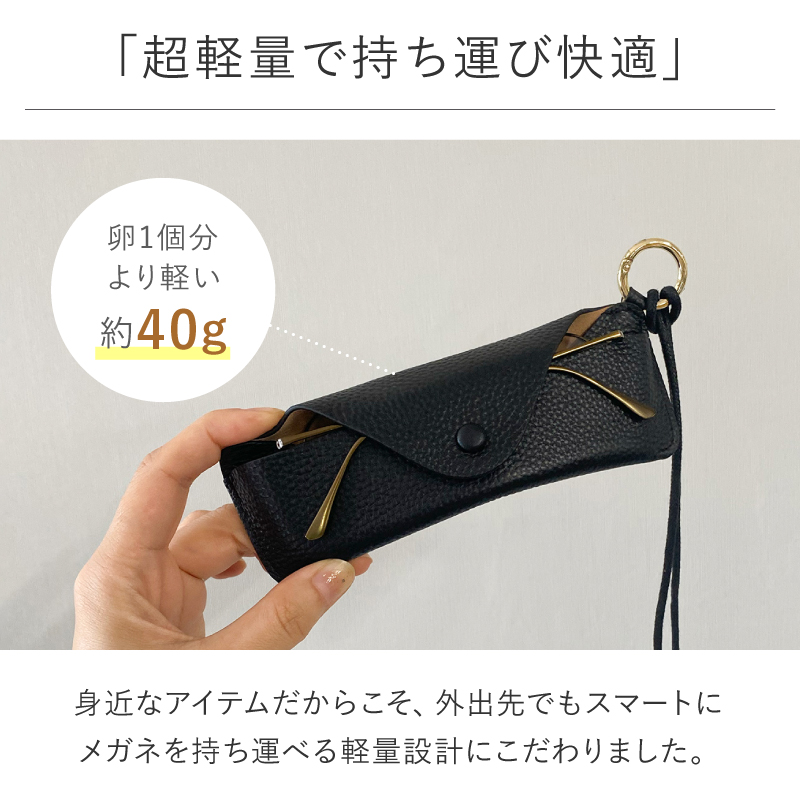 ＼1/3までクーポンで20％off／メガネケース 本革 ストラップ付き サングラス 老眼鏡 眼鏡ケース 使いやすい 30代 40代 50代 ラシエム |  | 15