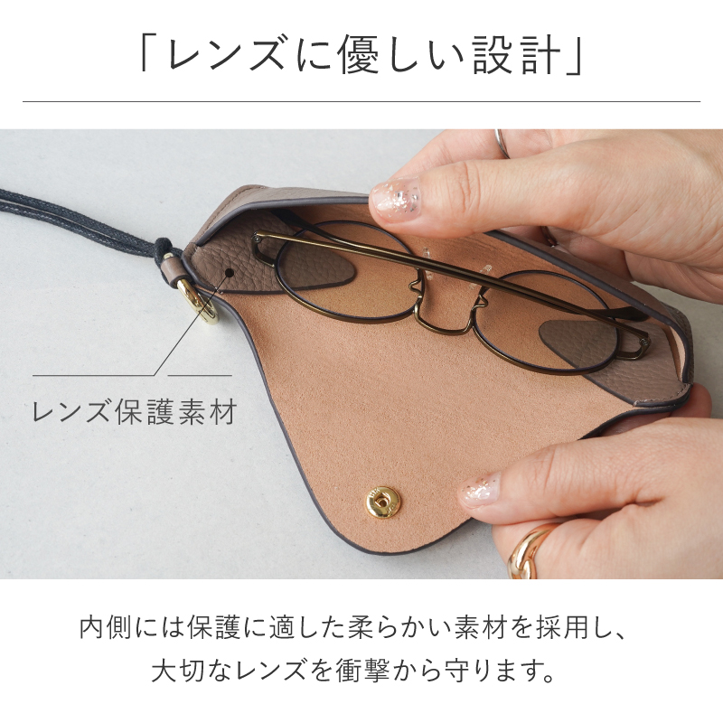 ＼1/3までクーポンで20％off／メガネケース 本革 ストラップ付き サングラス 老眼鏡 眼鏡ケース 使いやすい 30代 40代 50代 ラシエム |  | 17
