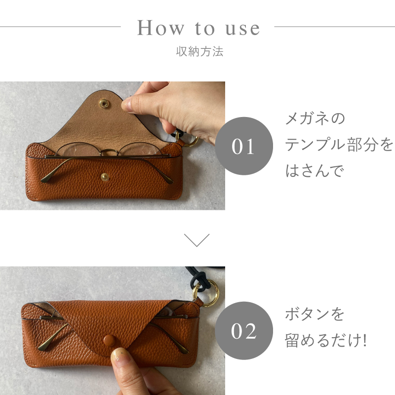 ＼1/3までクーポンで20％off／メガネケース 本革 ストラップ付き サングラス 老眼鏡 眼鏡ケース 使いやすい 30代 40代 50代 ラシエム |  | 19