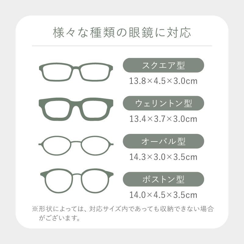 ＼1/3までクーポンで20％off／メガネケース 本革 ストラップ付き サングラス 老眼鏡 眼鏡ケース 使いやすい 30代 40代 50代 ラシエム |  | 20