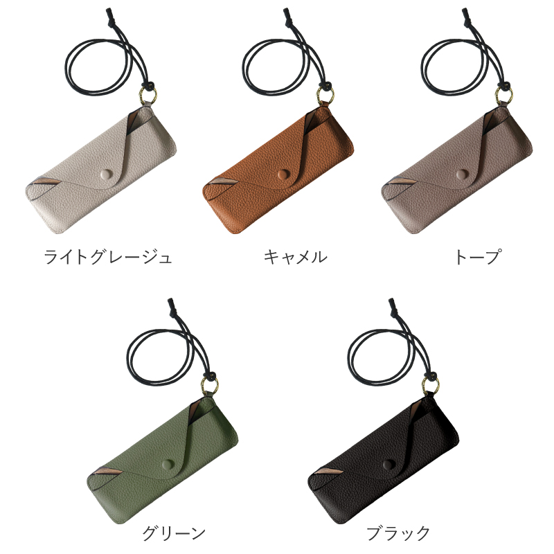 ＼1/3までクーポンで20％off／メガネケース 本革 ストラップ付き サングラス 老眼鏡 眼鏡ケース 使いやすい 30代 40代 50代 ラシエム |  | 23