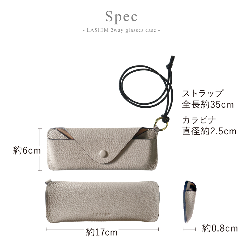 ＼1/3までクーポンで20％off／メガネケース 本革 ストラップ付き サングラス 老眼鏡 眼鏡ケース 使いやすい 30代 40代 50代 ラシエム |  | 24