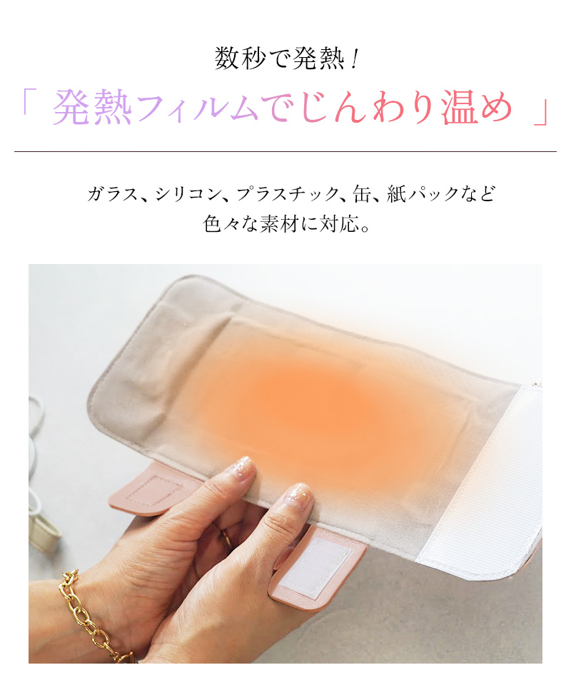 ＼1/3までクーポンで20％off／哺乳瓶 ウォーマー ミルクウォーマー ボトルウォーマー 哺乳瓶ウォーマー 哺乳瓶ケース 哺乳瓶カバー ラシエム |  | 12