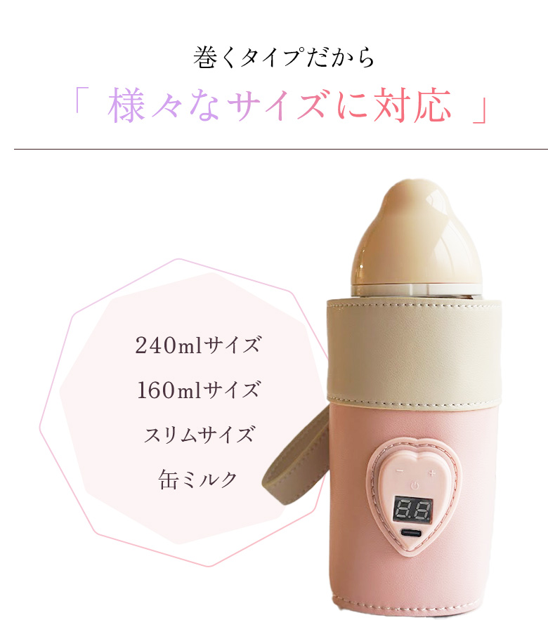 ＼1/3までクーポンで20％off／哺乳瓶 ウォーマー ミルクウォーマー ボトルウォーマー 哺乳瓶ウォーマー 哺乳瓶ケース 哺乳瓶カバー ラシエム |  | 13