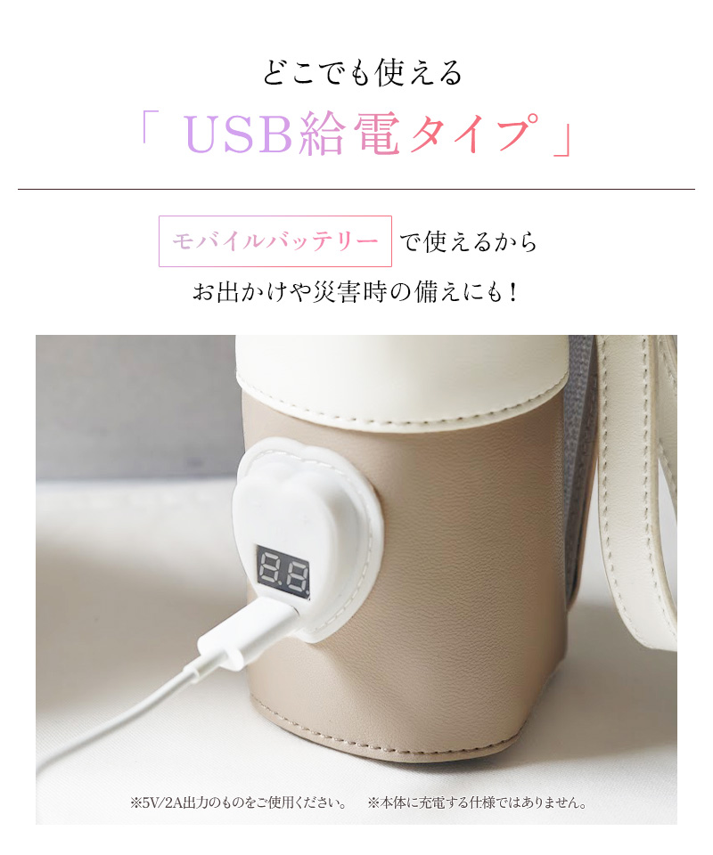 ＼1/3までクーポンで20％off／哺乳瓶 ウォーマー ミルクウォーマー ボトルウォーマー 哺乳瓶ウォーマー 哺乳瓶ケース 哺乳瓶カバー ラシエム |  | 14