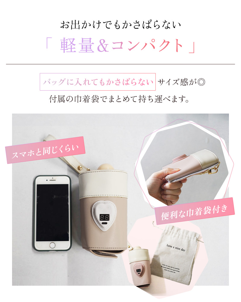 ＼1/3までクーポンで20％off／哺乳瓶 ウォーマー ミルクウォーマー ボトルウォーマー 哺乳瓶ウォーマー 哺乳瓶ケース 哺乳瓶カバー ラシエム |  | 16