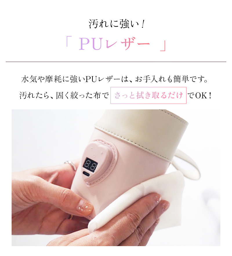 ＼1/3までクーポンで20％off／哺乳瓶 ウォーマー ミルクウォーマー ボトルウォーマー 哺乳瓶ウォーマー 哺乳瓶ケース 哺乳瓶カバー ラシエム |  | 17