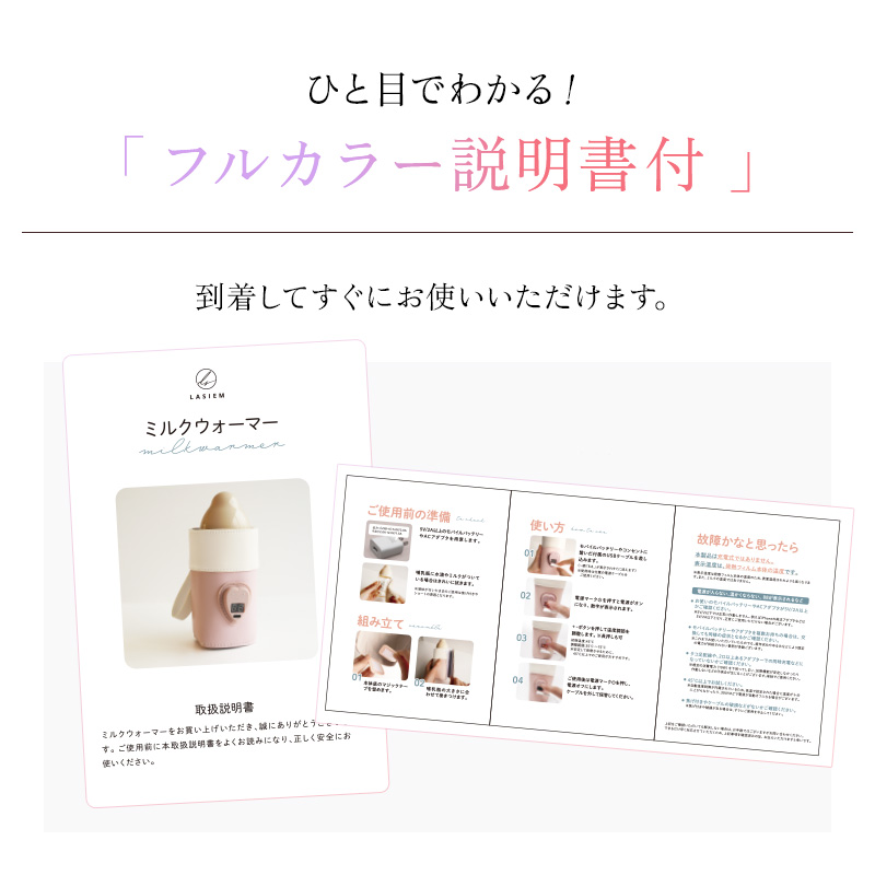 ＼1/3までクーポンで20％off／哺乳瓶 ウォーマー ミルクウォーマー ボトルウォーマー 哺乳瓶ウォーマー 哺乳瓶ケース 哺乳瓶カバー ラシエム |  | 18