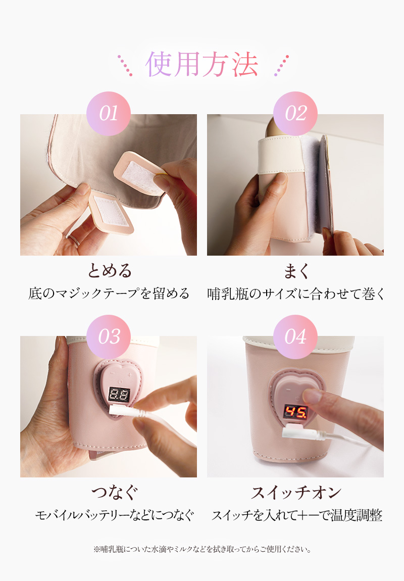 ＼1/3までクーポンで20％off／哺乳瓶 ウォーマー ミルクウォーマー ボトルウォーマー 哺乳瓶ウォーマー 哺乳瓶ケース 哺乳瓶カバー ラシエム |  | 19