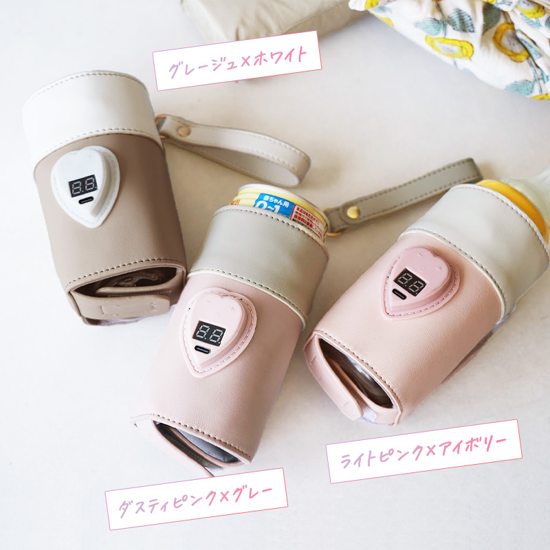 ＼1/3までクーポンで20％off／哺乳瓶 ウォーマー ミルクウォーマー ボトルウォーマー 哺乳瓶ウォーマー 哺乳瓶ケース 哺乳瓶カバー ラシエム |  | 20