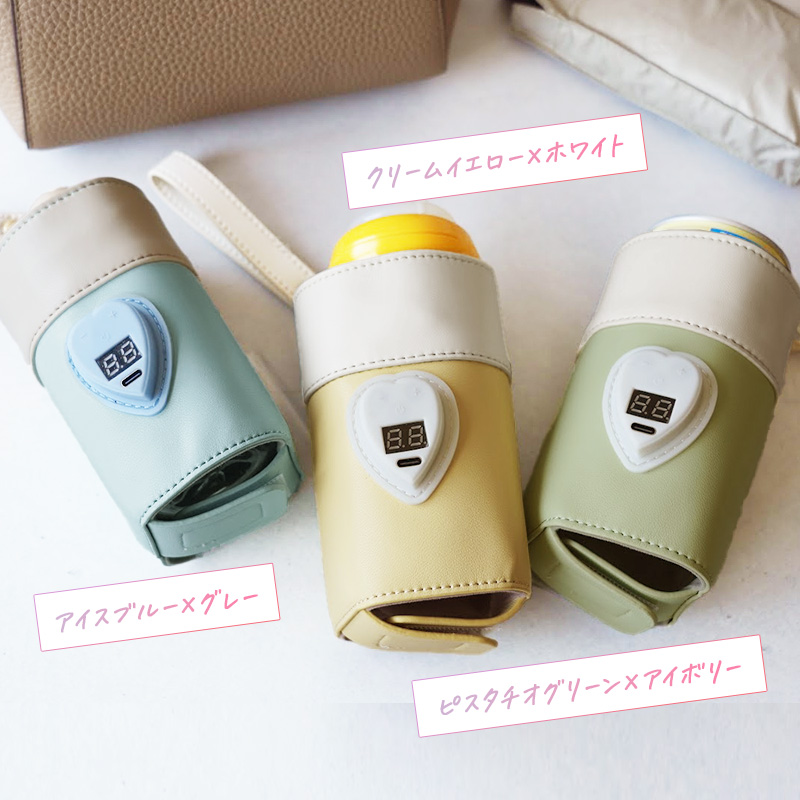 ＼1/3までクーポンで20％off／哺乳瓶 ウォーマー ミルクウォーマー ボトルウォーマー 哺乳瓶ウォーマー 哺乳瓶ケース 哺乳瓶カバー ラシエム |  | 21