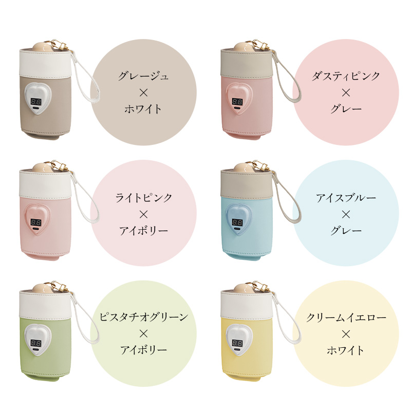 ＼1/3までクーポンで20％off／哺乳瓶 ウォーマー ミルクウォーマー ボトルウォーマー 哺乳瓶ウォーマー 哺乳瓶ケース 哺乳瓶カバー ラシエム |  | 22