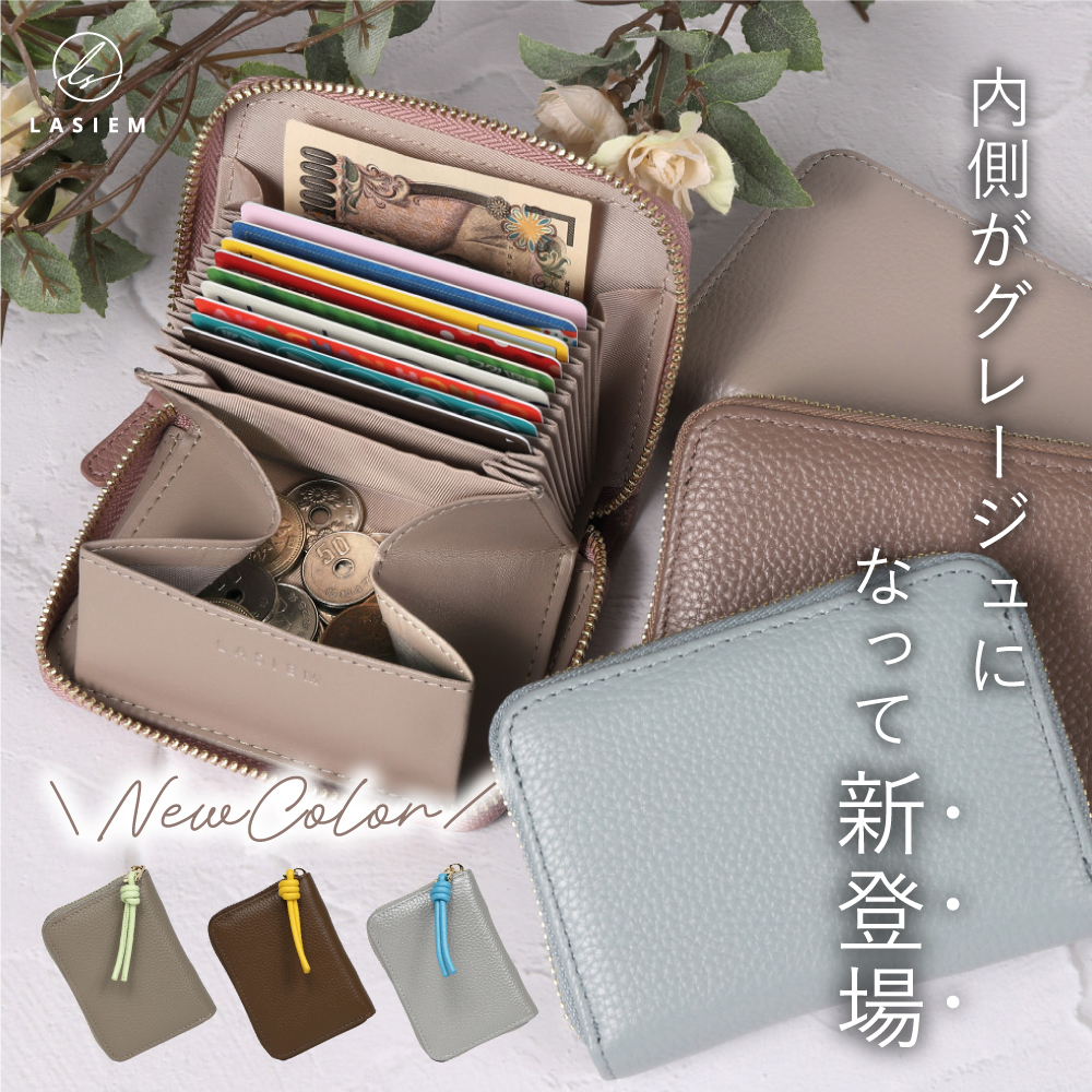 ミニ財布 レディース お札が折れない 本革 二つ折り じゃばら ブランド ミニウォレット 薄い カードケース カード入れ 大容量 コンパクト 小銭入れ ラシエム