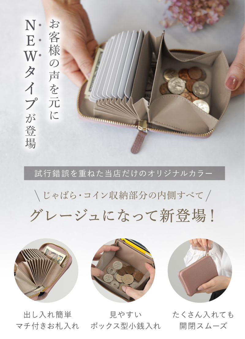 ミニ財布 レディース 本革 お札が折れない 二つ折り じゃばら ブランド 薄い カードケース 大容量 ラシエム 関連画像3