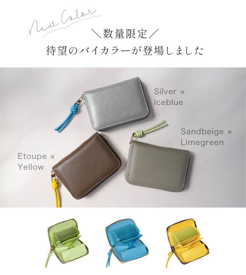 ミニ財布 レディース 本革 お札が折れない 二つ折り じゃばら ブランド 薄い カードケース 大容量 ラシエム 関連画像4
