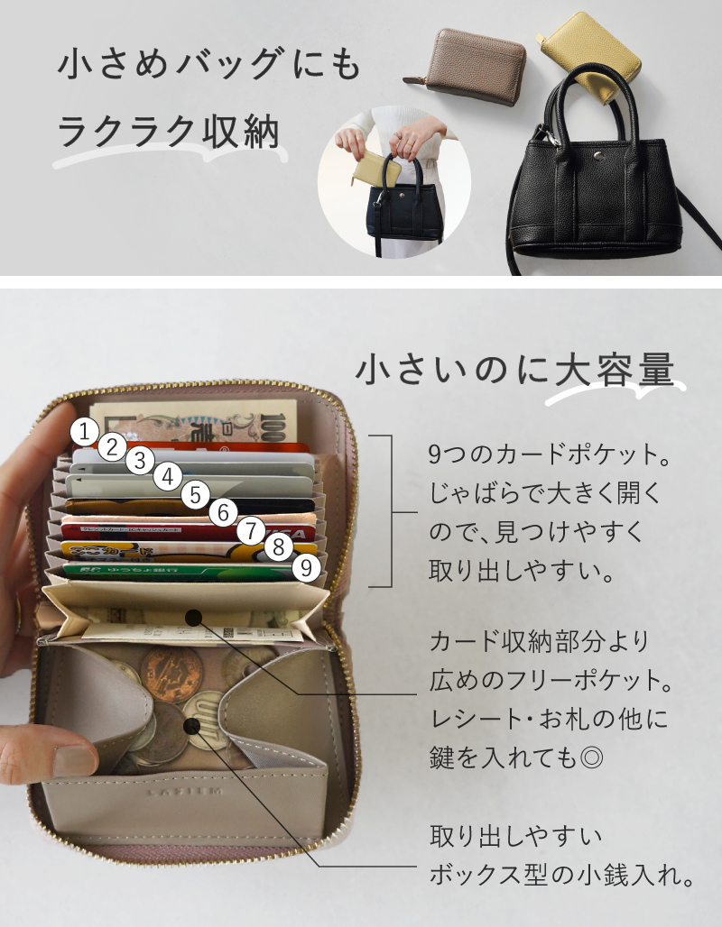 LASIEM ミニ財布 レディース お札が折れない 本革 二つ折り
