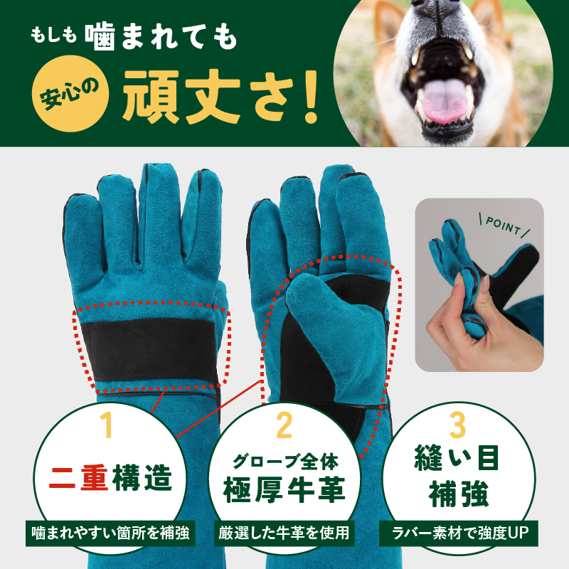 ペットグローブ 45センチ 噛みつき防止 手袋 犬 猫 保護 厚手 ラシエム |  | 05