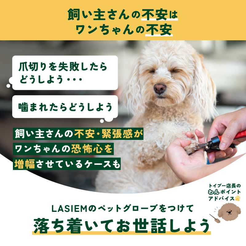 ペットグローブ 45センチ 噛みつき防止 手袋 犬 猫 保護 厚手 ラシエム |  | 08