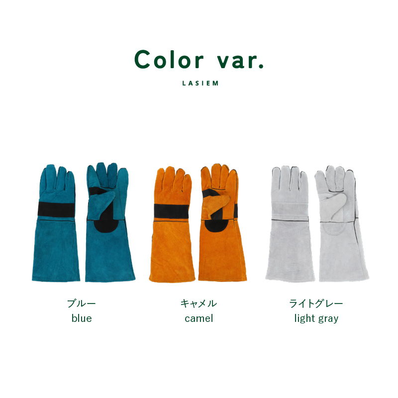 ペットグローブ 45センチ 噛みつき防止 手袋 犬 猫 保護 厚手 ラシエム |  | 11