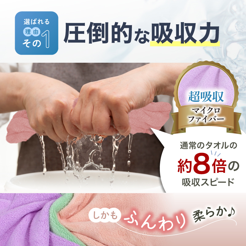 ペット 吸水タオル バスタオル バスローブ 着れるバスタオル 犬用バスローブ マイクロファイバー ラシエム |  | 08