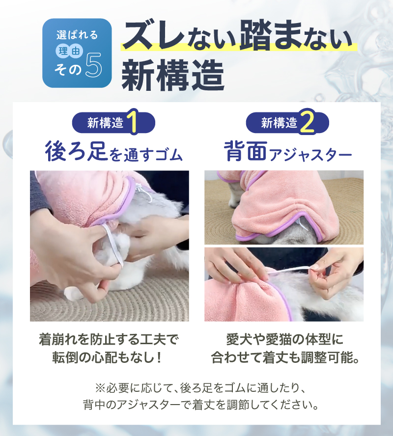 ペット 吸水タオル バスタオル バスローブ 着れるバスタオル 犬用バスローブ マイクロファイバー ラシエム |  | 12