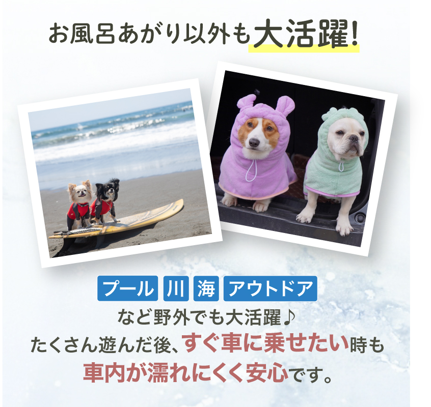 ペット 吸水タオル バスタオル バスローブ 着れるバスタオル 犬用バスローブ マイクロファイバー ラシエム |  | 14