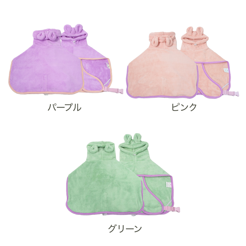 ペット 吸水タオル バスタオル バスローブ 着れるバスタオル 犬用バスローブ マイクロファイバー ラシエム |  | 15