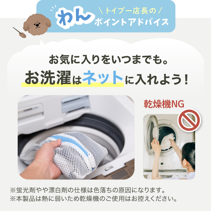 ペット 吸水タオル バスタオル バスローブ 着れるバスタオル 犬用バスローブ マイクロファイバー ラシエム |  | 21