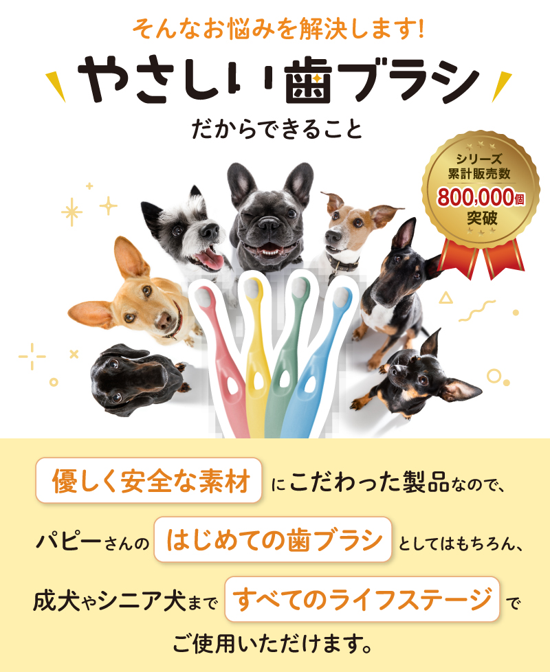 ペット 歯ブラシ 歯ぶらし 犬 猫 はぶらし 歯磨き 痛くない 超極細毛 ラシエム |  | 02