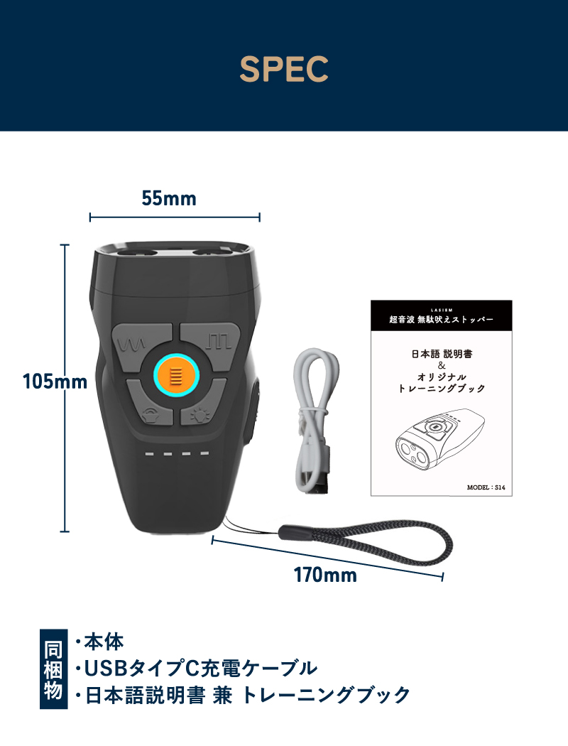 無駄吠え防止 犬 超音波 吠え防止器具 安全無害 防水 USB充電式 むだ吠え防止グッズ 吠え癖 しつけ ラシエム |  | 16