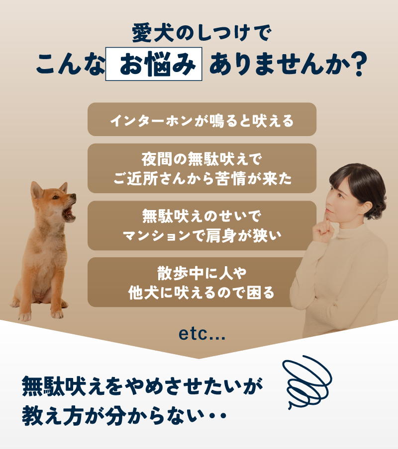 無駄吠え防止 犬 超音波 吠え防止器具 安全無害 防水 USB充電式 むだ吠え防止グッズ 吠え癖 しつけ ラシエム |  | 03