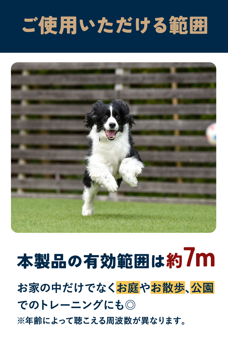 無駄吠え防止 犬 超音波 吠え防止器具 安全無害 防水 USB充電式 むだ吠え防止グッズ 吠え癖 しつけ ラシエム |  | 07