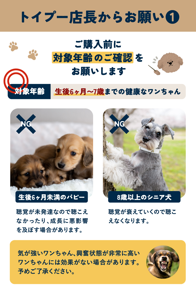 無駄吠え防止 犬 超音波 吠え防止器具 安全無害 防水 USB充電式 むだ吠え防止グッズ 吠え癖 しつけ ラシエム |  | 10