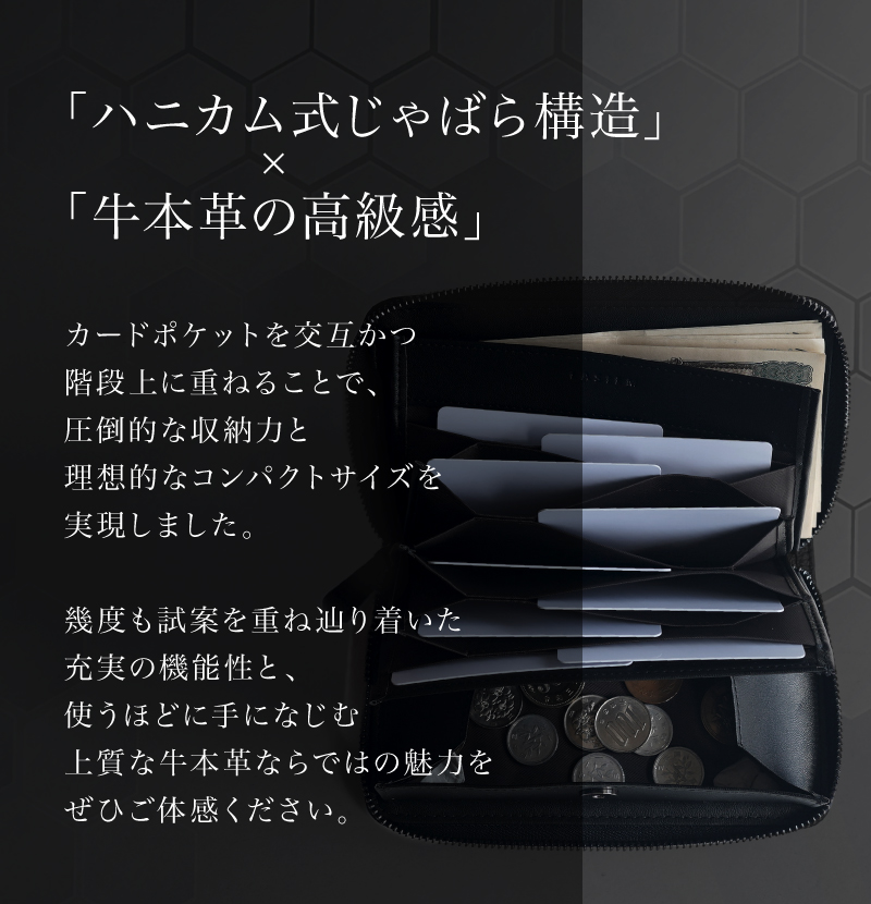長財布 メンズ 本革 小さい長財布 じゃばら 小さめ 短い 短め カードケース 小銭入れ ラシエム | LASIEM | 04