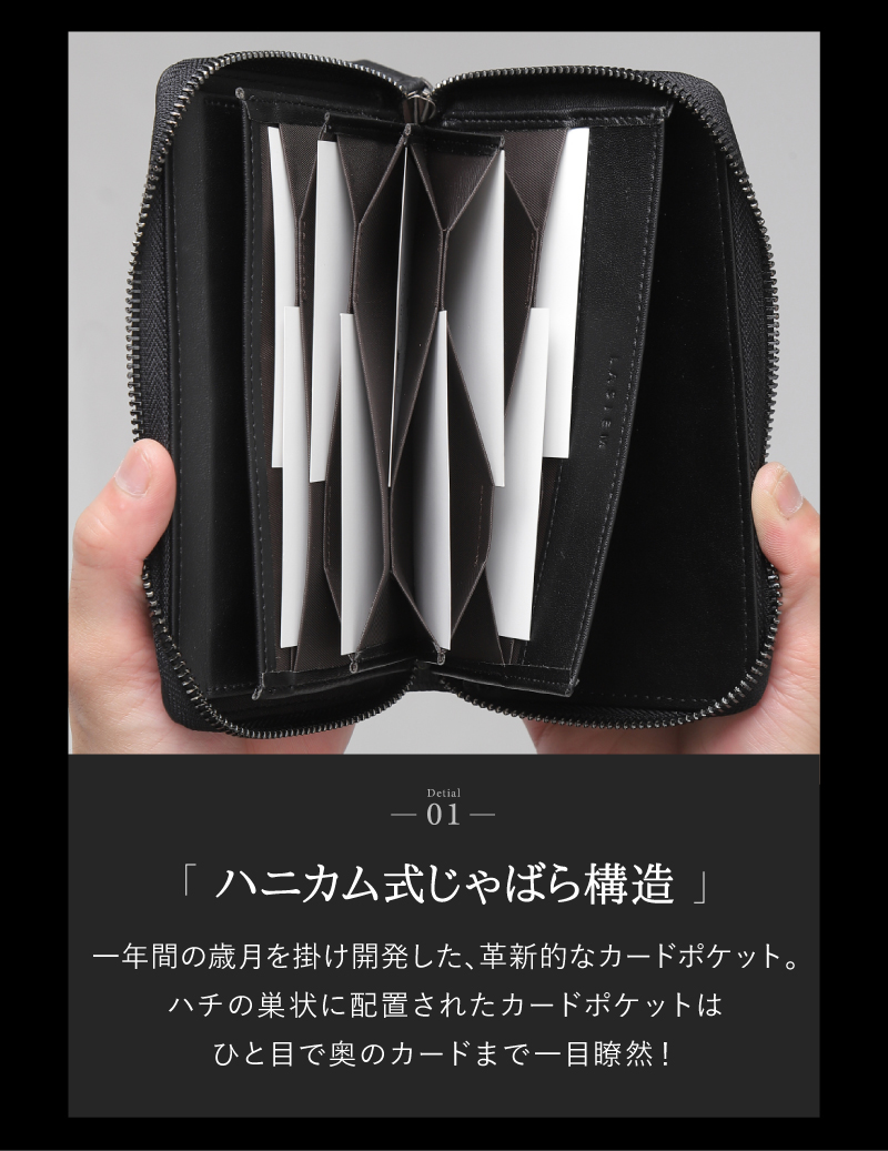 長財布 メンズ 本革 小さい長財布 じゃばら 小さめ 短い 短め カードケース 小銭入れ ラシエム | LASIEM | 05