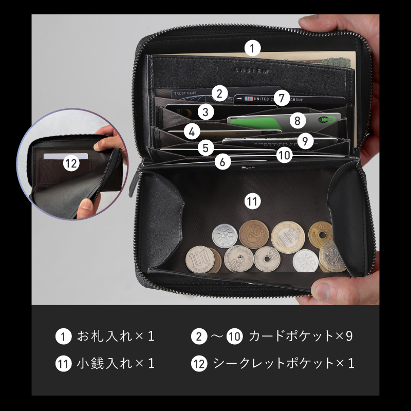 長財布 メンズ 本革 小さい長財布 じゃばら 小さめ 短い 短め カードケース 小銭入れ ラシエム | LASIEM | 10