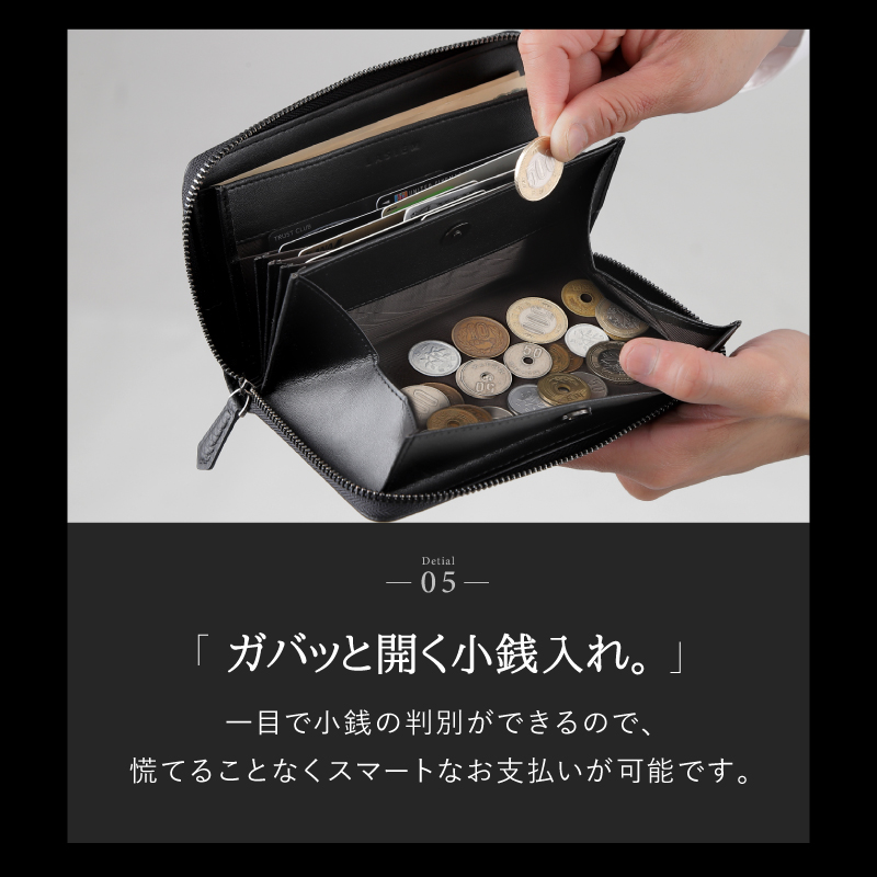 長財布 メンズ 本革 小さい長財布 じゃばら 小さめ 短い 短め カードケース 小銭入れ ラシエム | LASIEM | 12