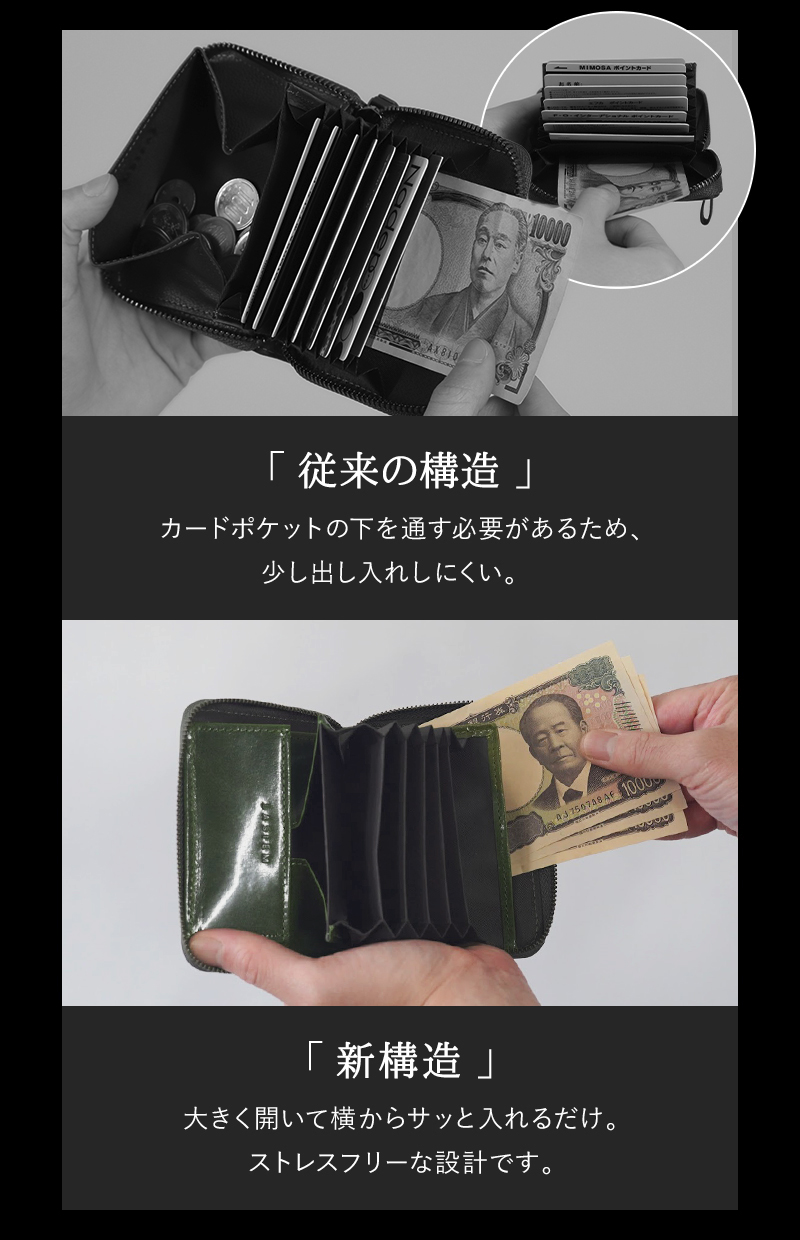 二つ折り財布 メンズ 本革 ミニ財布 小さい財布 コンパクト カードケース 30代 40代 50代 ラシエム | LASIEM | 15